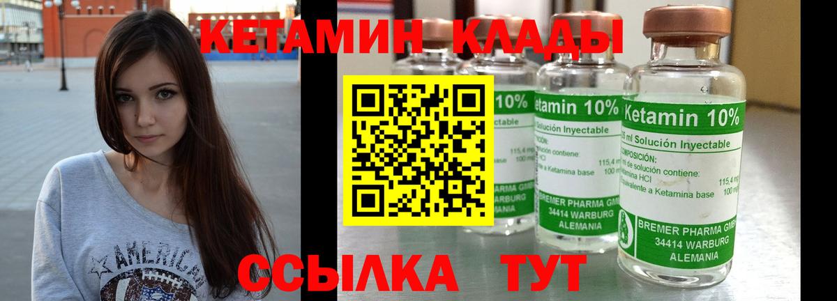 Куйбышев  ГАШИШ  Вход с VPN  МАРИХУАНА  ГЕРОИН  Мефедрон   Меф МЯУ МЯУ  КОКАИН 
