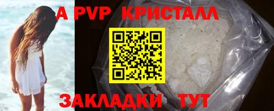 a pvp Кимры