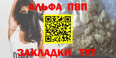 a pvp Кимры
