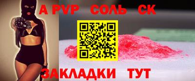 a pvp Кинель
