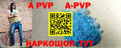a pvp Кимры