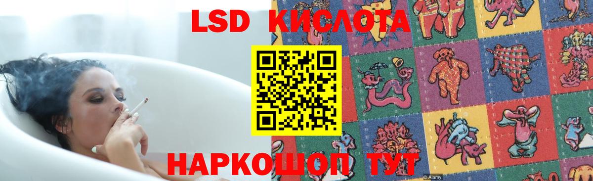 ЛСД экстази ecstasy  Вход с VPN  Куйбышев 