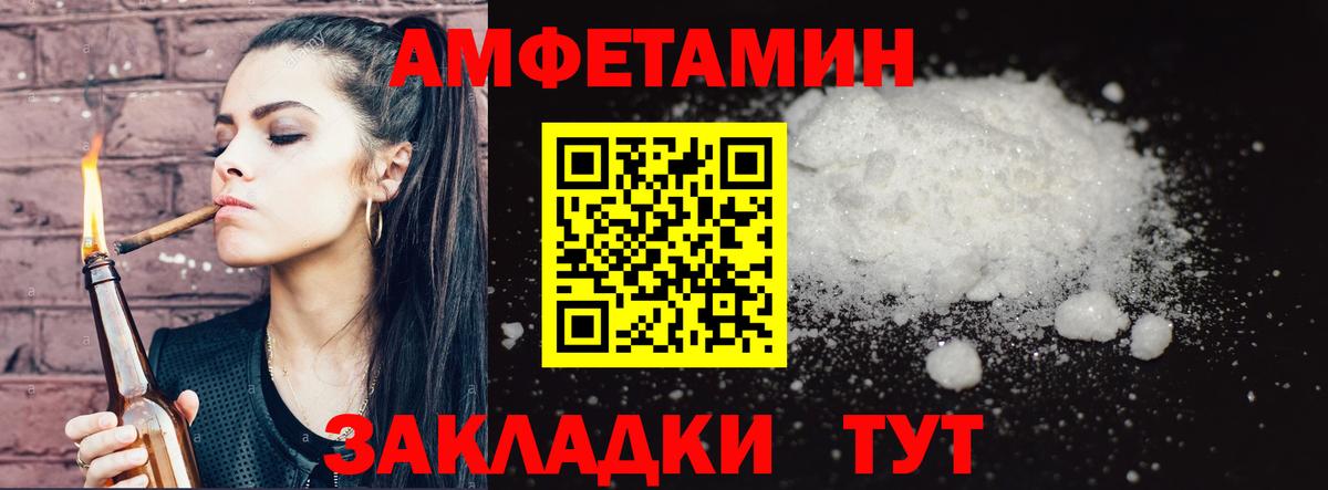 Первитин Декстрометамфетамин 99.9% Куйбышев