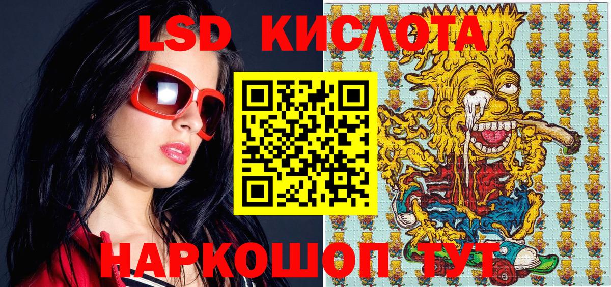 Марки 25I-NBOMe  Вход с VPN  Куйбышев  Марки N-bome 1500мкг 