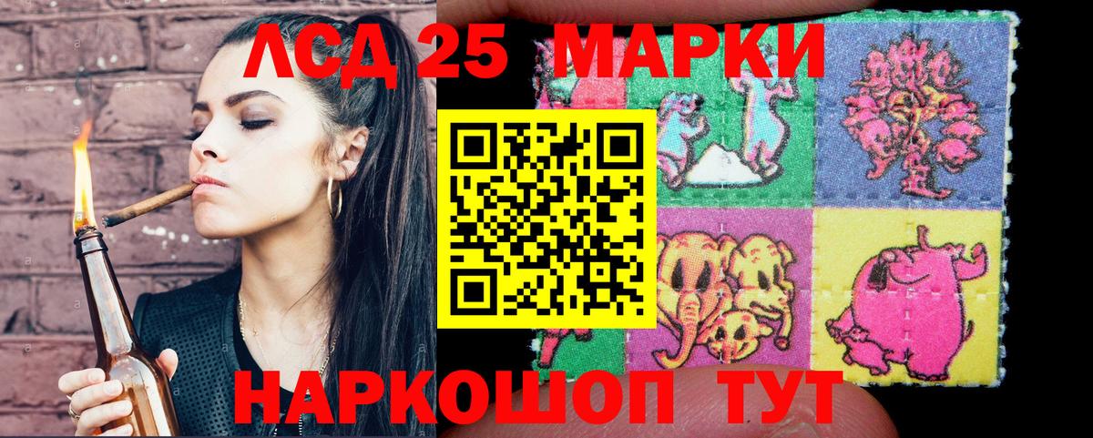 Марки NBOMe 1,8мг Куйбышев