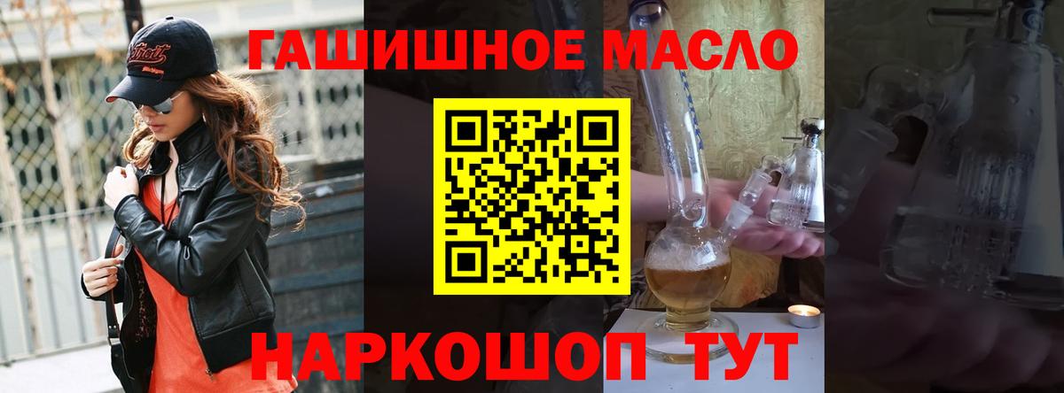 ТГК Wax  ТГК жижа  Вход с VPN  Куйбышев 