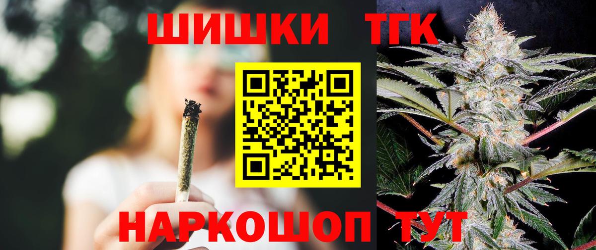 Шишки марихуана семена  Вход с VPN  Конопля сатива  Бошки Шишки MAZAR  Куйбышев 